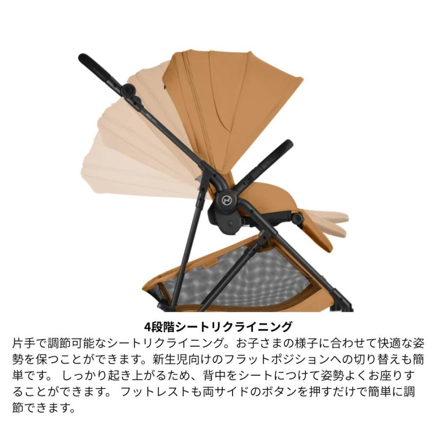 サイベックス（CYBEX） ベビーカー A型 新生児 バギー メリオ カーボン