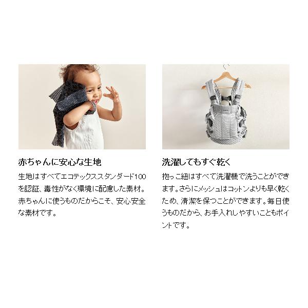BABYBJORN（ベビービョルン） 抱っこ紐 新生児 抱っこひも 簡単