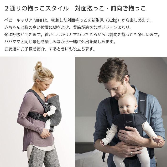 BABYBJORN（ベビービョルン） 抱っこ紐 新生児 抱っこひも 簡単