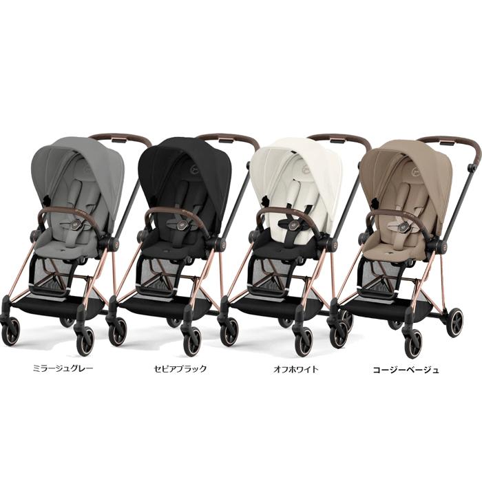 サイベックス（CYBEX） ＼純正カップホルダープレゼント中