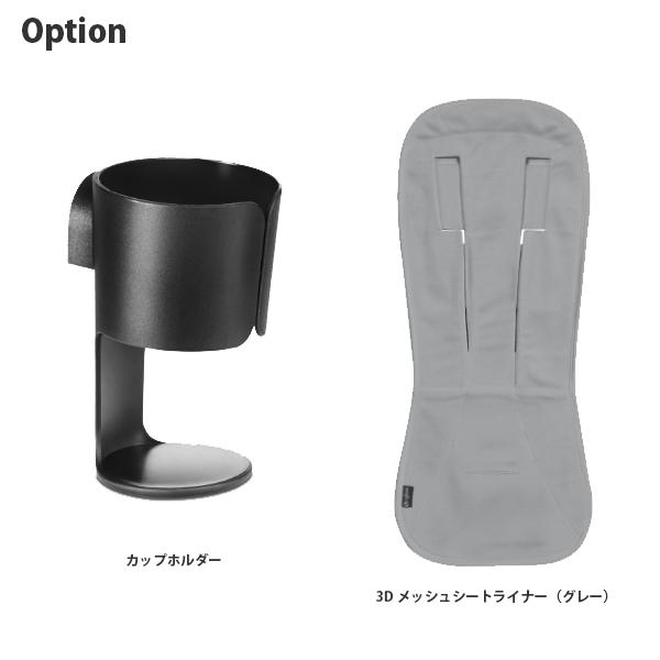 Neb:o ベビーカー ブラック/グレー カップホルダー付き 楽天市場】【2人乗りサイズでもコンパクト！】二人乗り 2人乗り