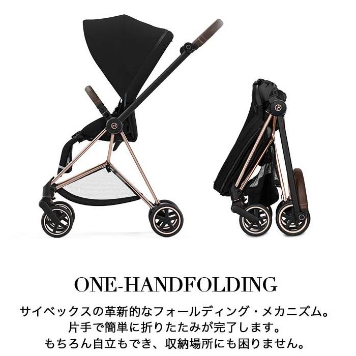 サイベックス ＼純正カップホルダープレゼント中／ ベビーカー A