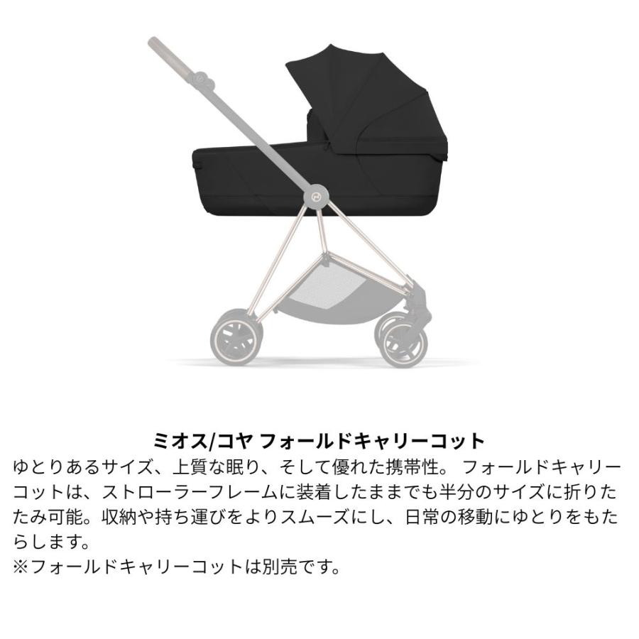サイベックス（CYBEX） 【正規販売店】 ベビーカー A型 新生児 バギー
