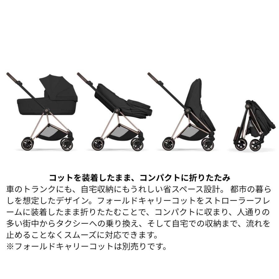 サイベックス（CYBEX） 【正規販売店】 ベビーカー A型 新生児 バギー