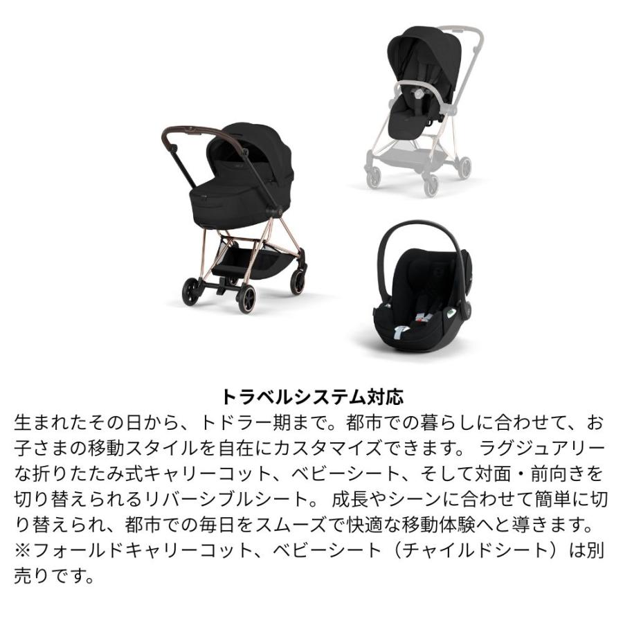 サイベックス（CYBEX） 【正規販売店】 ベビーカー A型 新生児 バギー