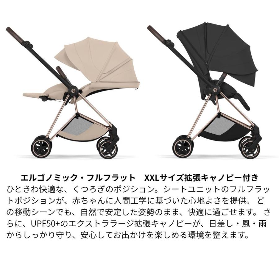 サイベックス（CYBEX） 【正規販売店】 ベビーカー A型 新生児 バギー