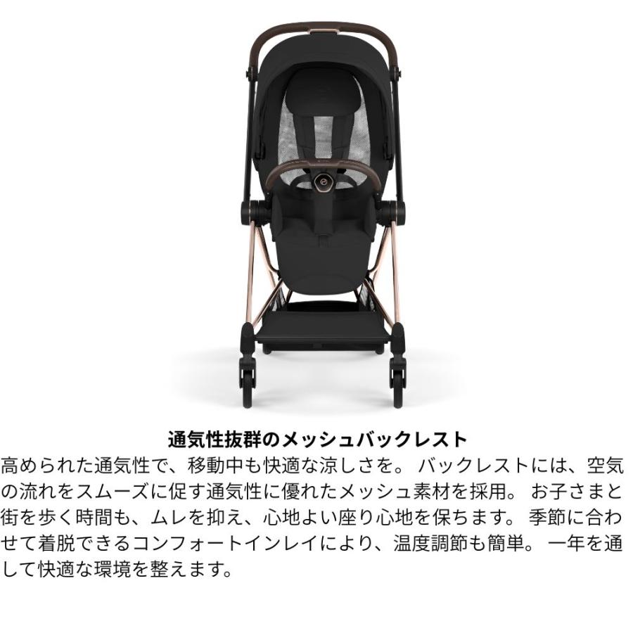サイベックス（CYBEX） 【正規販売店】 ベビーカー A型 新生児 バギー