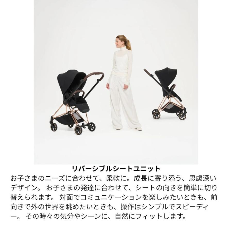 サイベックス（CYBEX） 【正規販売店】 ベビーカー A型 新生児 バギー