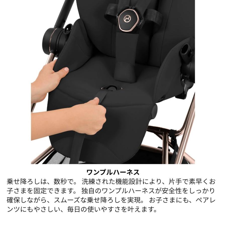 サイベックス（CYBEX） 【正規販売店】 ベビーカー A型 新生児 バギー