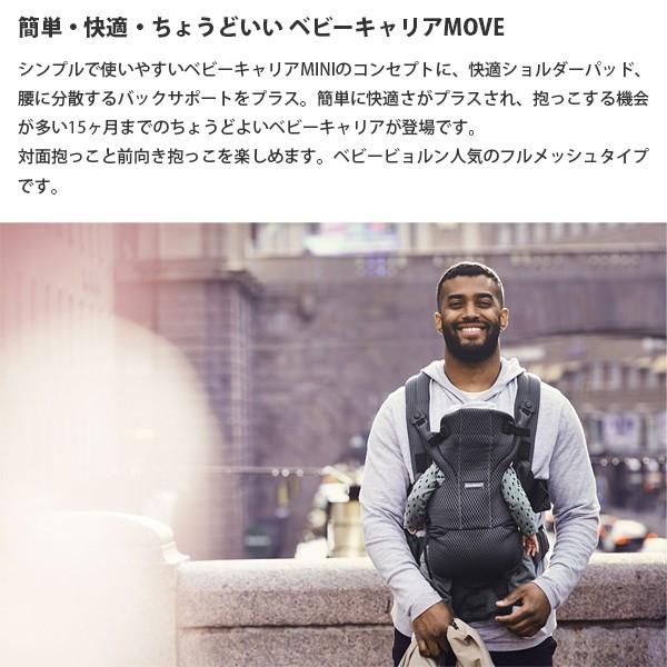 【sunさん予約】BABYBJÖRN 抱っこ紐 ベージュ メッシュ sunさん予約】BABYBJÖRN 抱っこ紐 ベージュ メッシュ