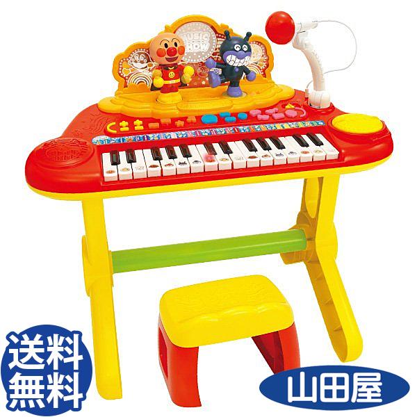 アンパンマン キラピカ いっしょにステージ ミュージックショー おもちゃ 子供 ピアノ キーボード 楽器 送料無料 売買 おしゃれ