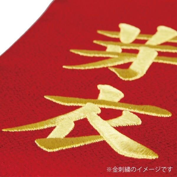 名入れ旗 タペストリー 名前入り 台付 金襴 中 鈴 金刺繍 村 送料無料_1