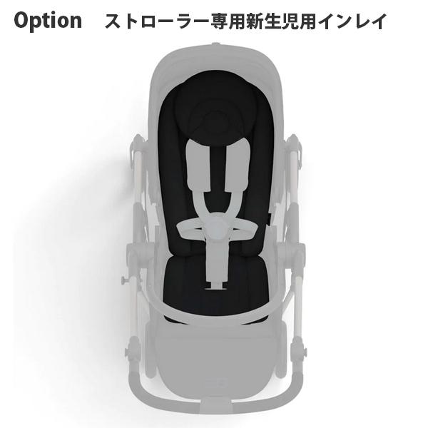 サイベックス（CYBEX） オルフェオ ORFEO 2024 ベビーカー コンパクト