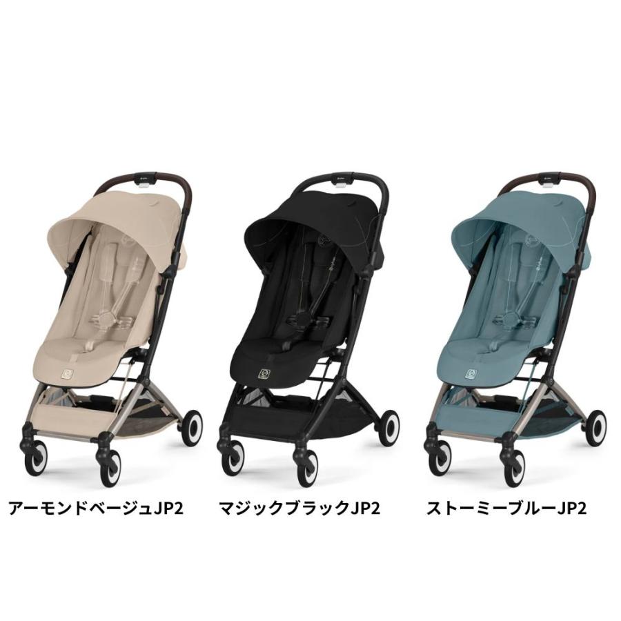 Cybex ORFEO 新品 未使用 未開封 ベビーカー サイベックス（CYBEX） オルフェオ ORFEO 2026 ベビーカー コンパクト