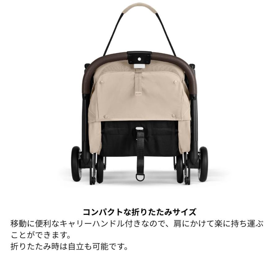 サイベックス（CYBEX） オルフェオ ORFEO 2026 ベビーカー コンパクト