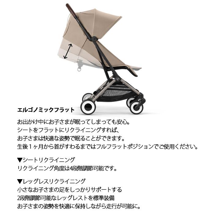 サイベックス（CYBEX） オルフェオ ORFEO 2024 ベビーカー コンパクト
