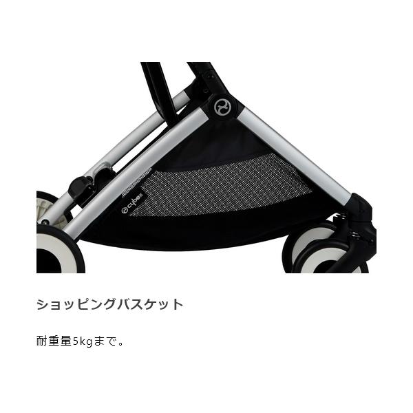 ベビーカー A型 軽量 新生児 バギー サイベックス オルフェオ cybex orfeo 送料無料｜bb-yamadaya｜14