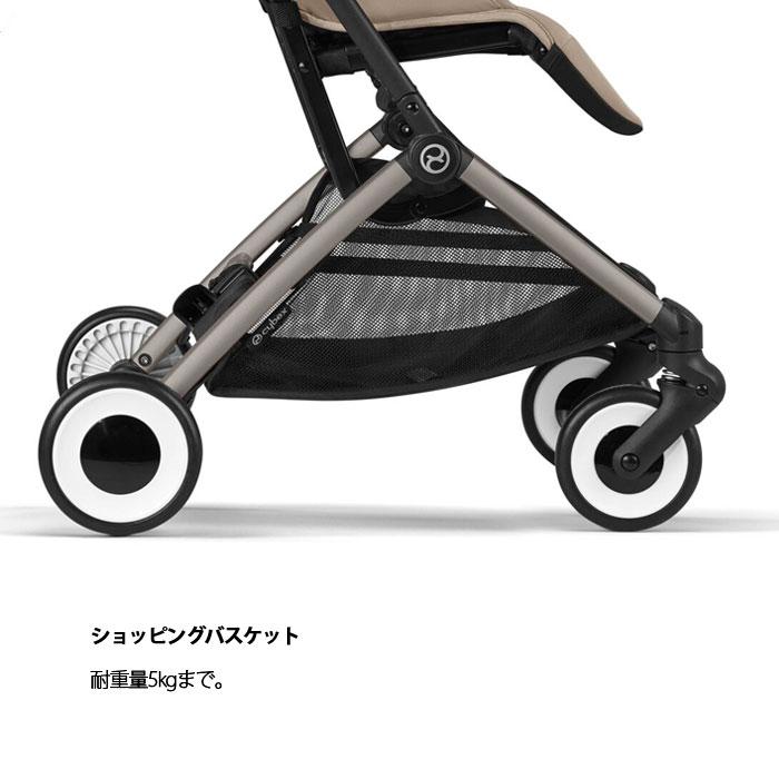 【美品】2024Cybex オルフェオORFEO ムーンブラックバンパー付き サイベックス オルフェオ ORFEO 2024 CYBEX ベビーカー