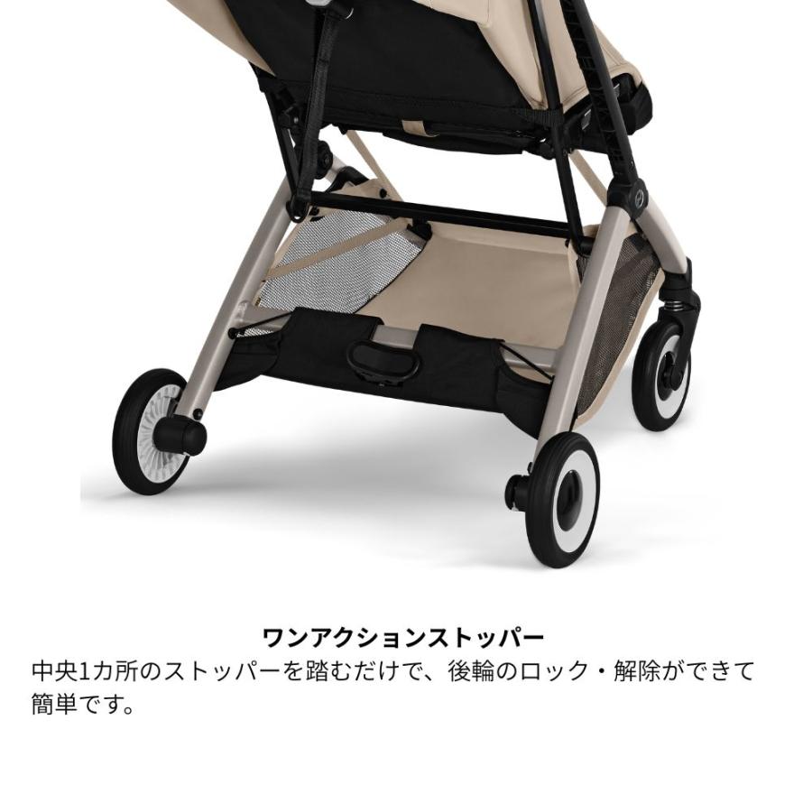 サイベックス（CYBEX） オルフェオ ORFEO 2026 ベビーカー コンパクト
