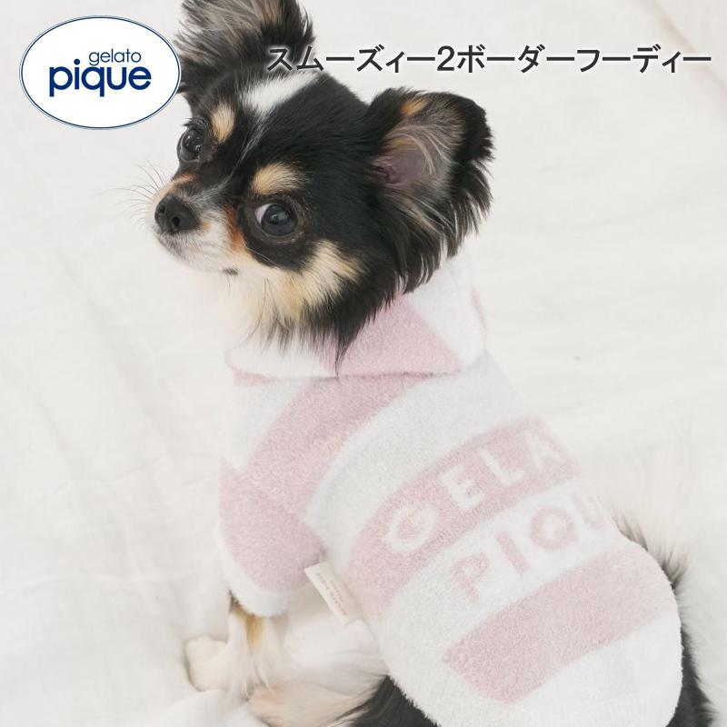 正規販売店 ジェラートピケ gelato pique スムーズィー2ボーダー