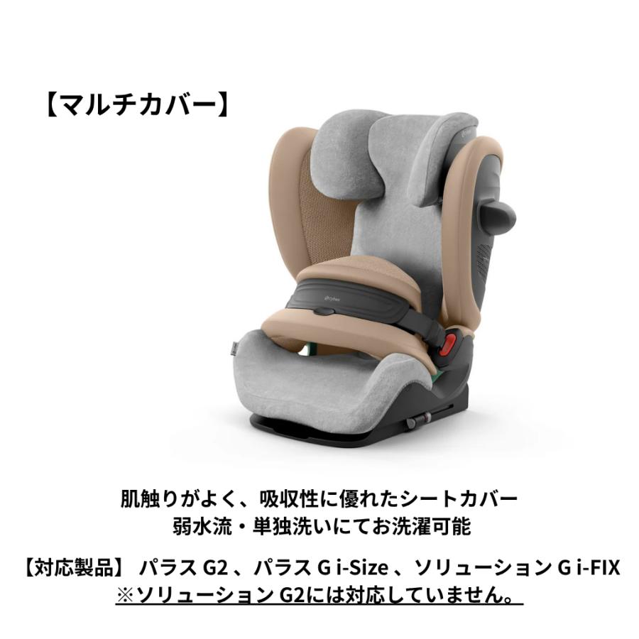 美品　サイベックス Pallas S-fix ジュニアシート パラスPALLAS 美品 サイベックス Pallas S-fix ジュニアシート パラスPALLAS