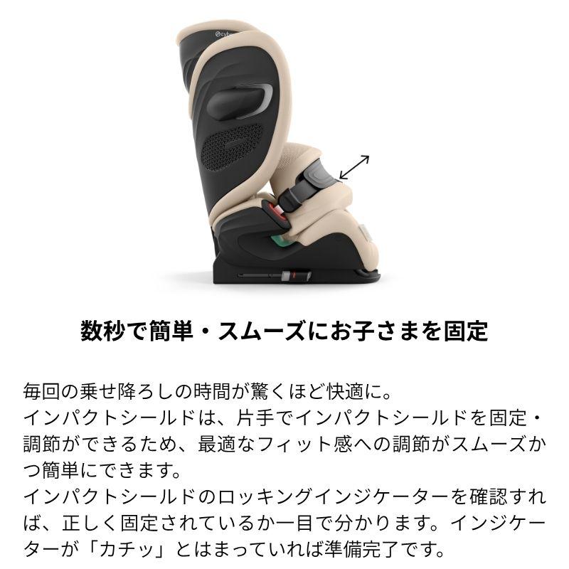 サイベックス（CYBEX） パラス pallas G3 プラス メッシュ ジュニア