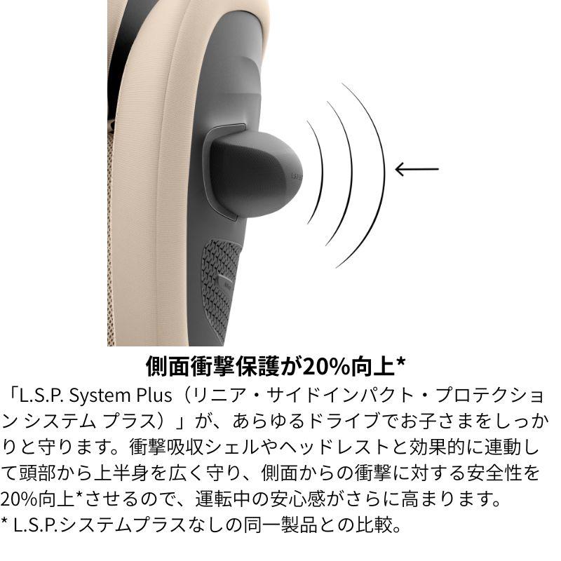 サイベックス（CYBEX） 【マルチカバー付2点セット】 パラス G3 アイ