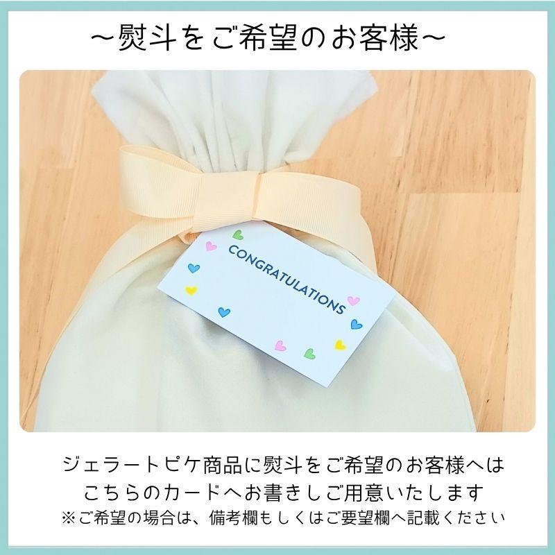 gelato pique（ジェラートピケ） 【正規販売店 公式ギフト包装可