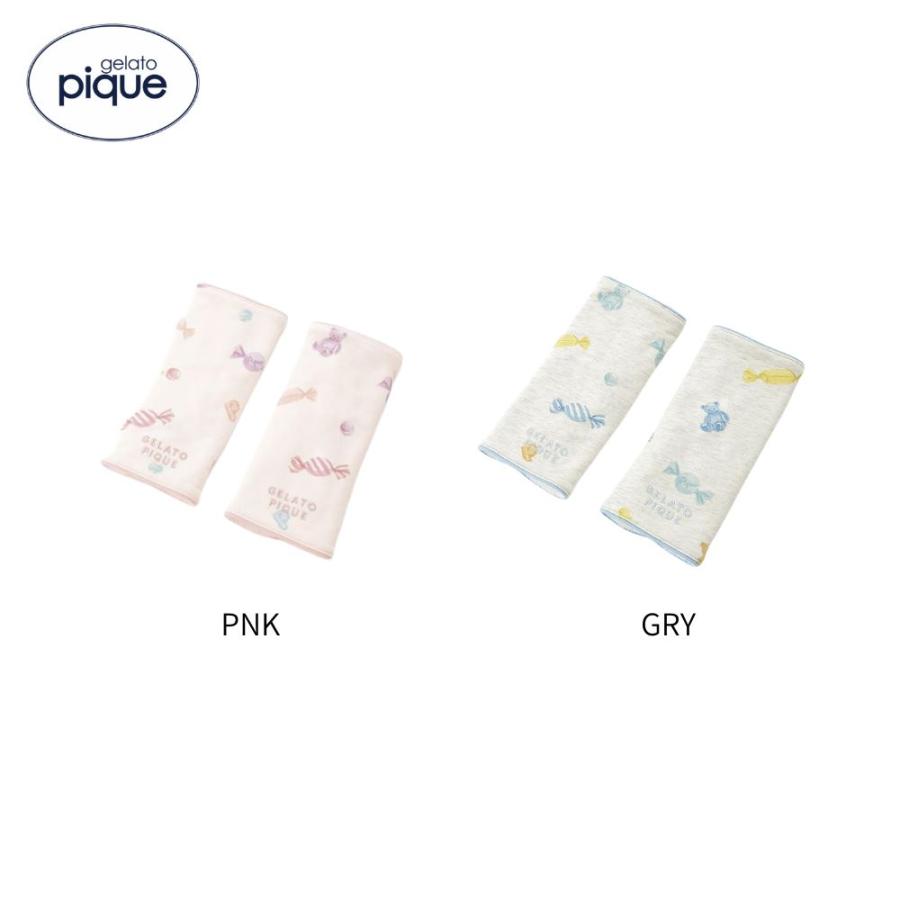 gelato pique（ジェラートピケ） 【正規販売店 公式ギフト包装可