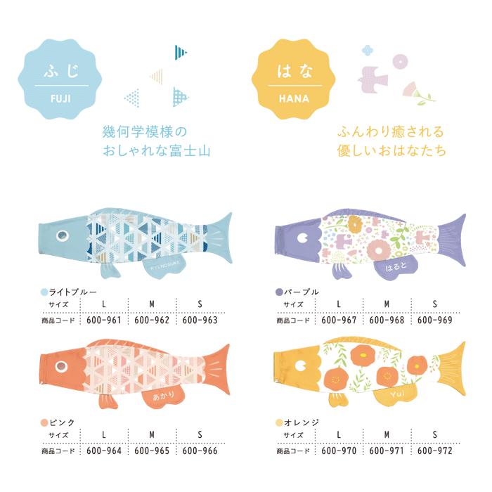 2023年 初節句 徳永鯉 鯉のぼり 新プーカ Puca フルセット Lサイズ M
