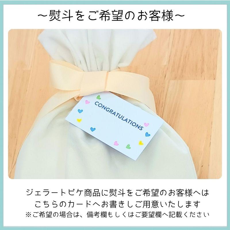 gelato pique（ジェラートピケ） 【正規販売店】 マタニティガーゼ
