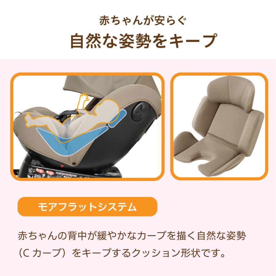 リーマン ビットターン R129 ISOFIX カーシート 日本製 送料無料 