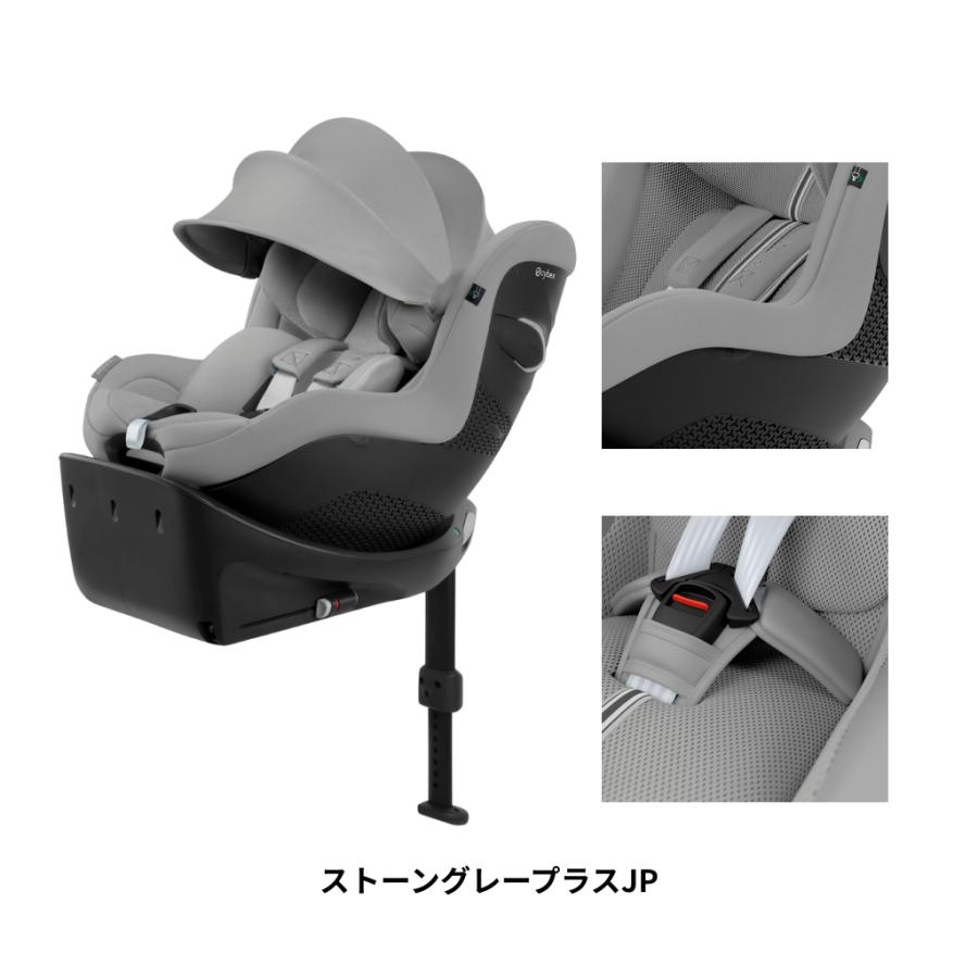 サイベックス ＼純正保護マットPresent♪／サイベックス