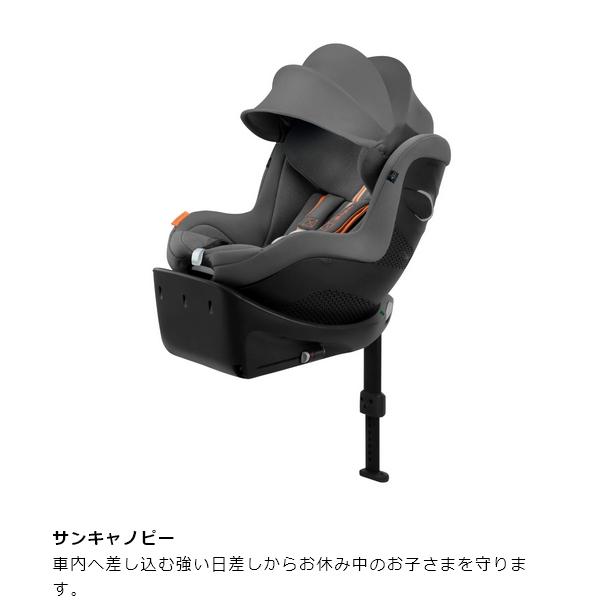 チャイルドシート 新生児 ISOFIX サイベックス シローナ Gi i-Size Sirona ジーアイアイサイズ R129 cybex 送料無料｜bb-yamadaya｜07