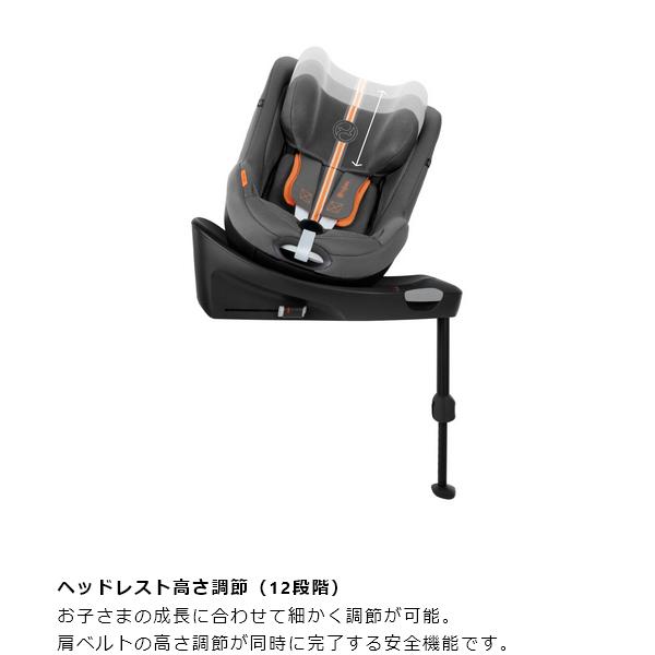 cybex Sirona サイベックスシローナ 保護マット&新品替パッド付 楽天市場】＼レビューで保護マットプレゼント／【2025 NEW