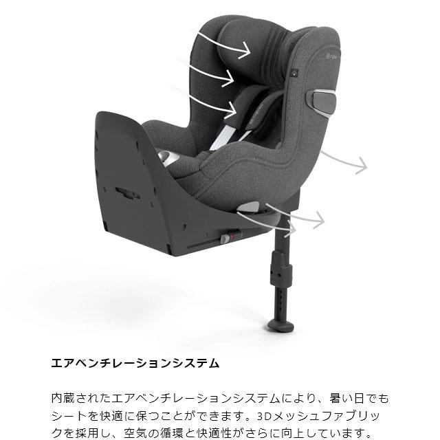 チャイルドシート 新生児 ISOFIX サイベックス シローナT i-Size + ベースT 2点セット cybex Sirona 送料無料｜bb-yamadaya｜04