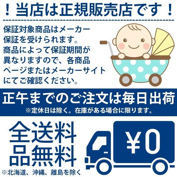 チャイルドシート 新生児 ISOFIX サイベックス シローナT i-Size + ベースT セット cybex Sirona 送料無料 カーシート シローナ T アイサイズ ベース 出産 退院_13