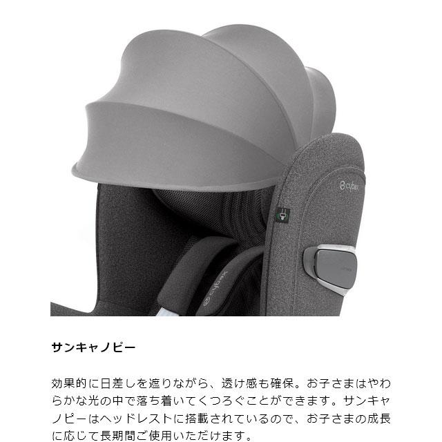 チャイルドシート 新生児 ISOFIX サイベックス シローナT i-Size + ベースT 2点セット cybex Sirona 送料無料｜bb-yamadaya｜05