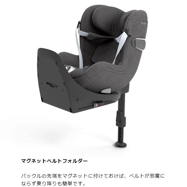 チャイルドシート 新生児 ISOFIX サイベックス シローナT i-Size + ベースT 2点セット cybex Sirona 送料無料｜bb-yamadaya｜10