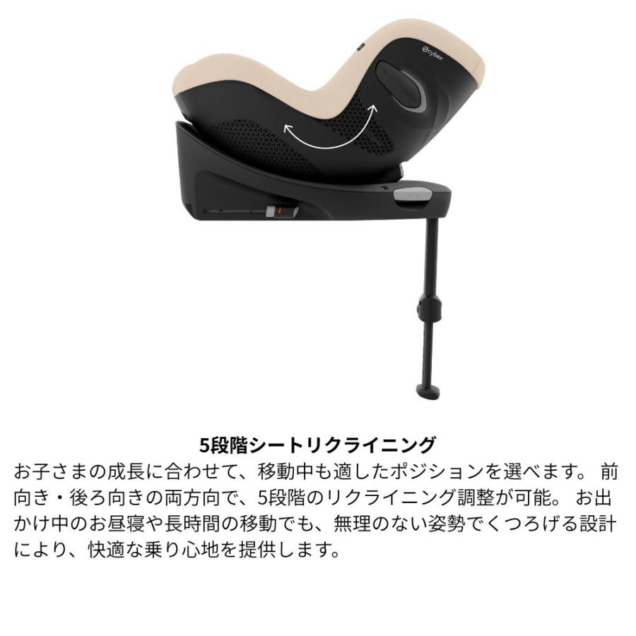 チャイルドシート 新生児 ISOFIX サイベックス 2026 シローナ G3 セパレートタイプ + ベース G3 2点セット Sirona シローナG3 ベースG3 セパレート_11