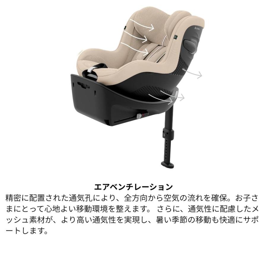チャイルドシート 新生児 ISOFIX サイベックス 2026 シローナ G3 セパレートタイプ + ベース G3 2点セット Sirona シローナG3 ベースG3 セパレート_12