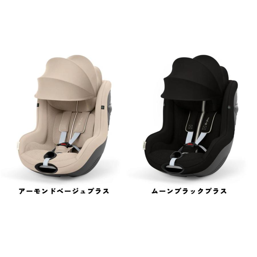 サイベックス（CYBEX） チャイルドシート 新生児 ISOFIX 2026 シローナ