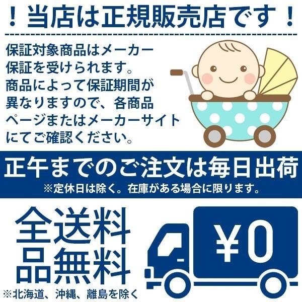 チャイルドシート 新生児 ISOFIX サイベックス 2026 シローナ G3 セパレートタイプ + ベース G3 2点セット Sirona シローナG3 ベースG3 セパレート_15