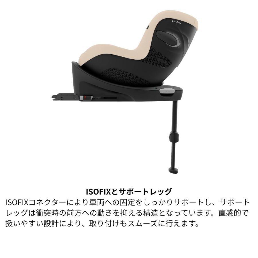 チャイルドシート 新生児 ISOFIX サイベックス 2026 シローナ G3 セパレートタイプ + ベース G3 2点セット Sirona シローナG3 ベースG3 セパレート_2