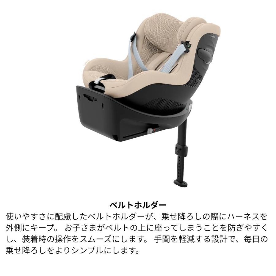 チャイルドシート　サイベックス　シローナ サイベックス（CYBEX） チャイルドシート 新生児 ISOFIX 2026 シローナ