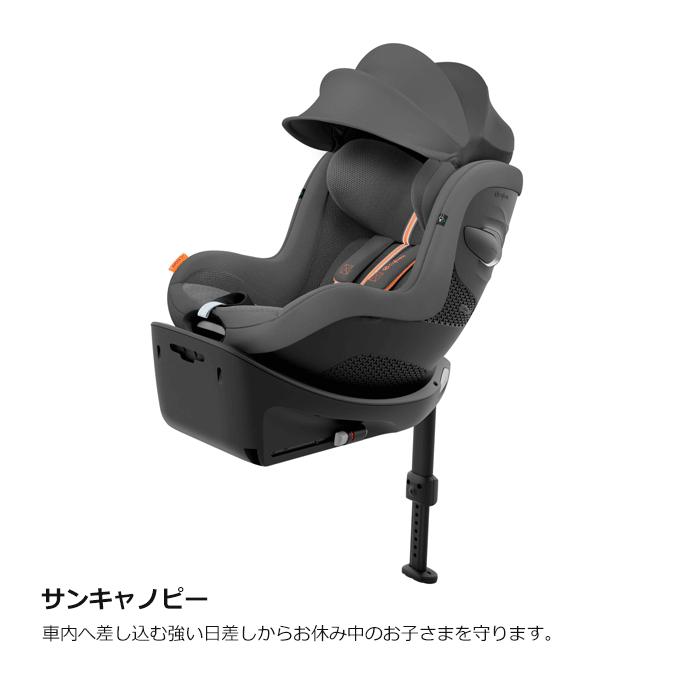 チャイルドシート 新生児 ISOFIX サイベックス シローナ Gi i-Size セパレートタイプ + ベースG セット Sirona ジーアイアイサイズ cybex 送料無料｜bb-yamadaya｜06