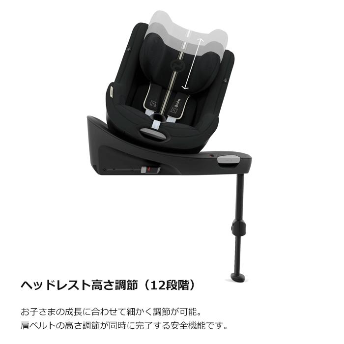 チャイルドシート 新生児 ISOFIX サイベックス シローナ Gi i-Size セパレートタイプ + ベースG セット Sirona ジーアイアイサイズ cybex 送料無料｜bb-yamadaya｜07