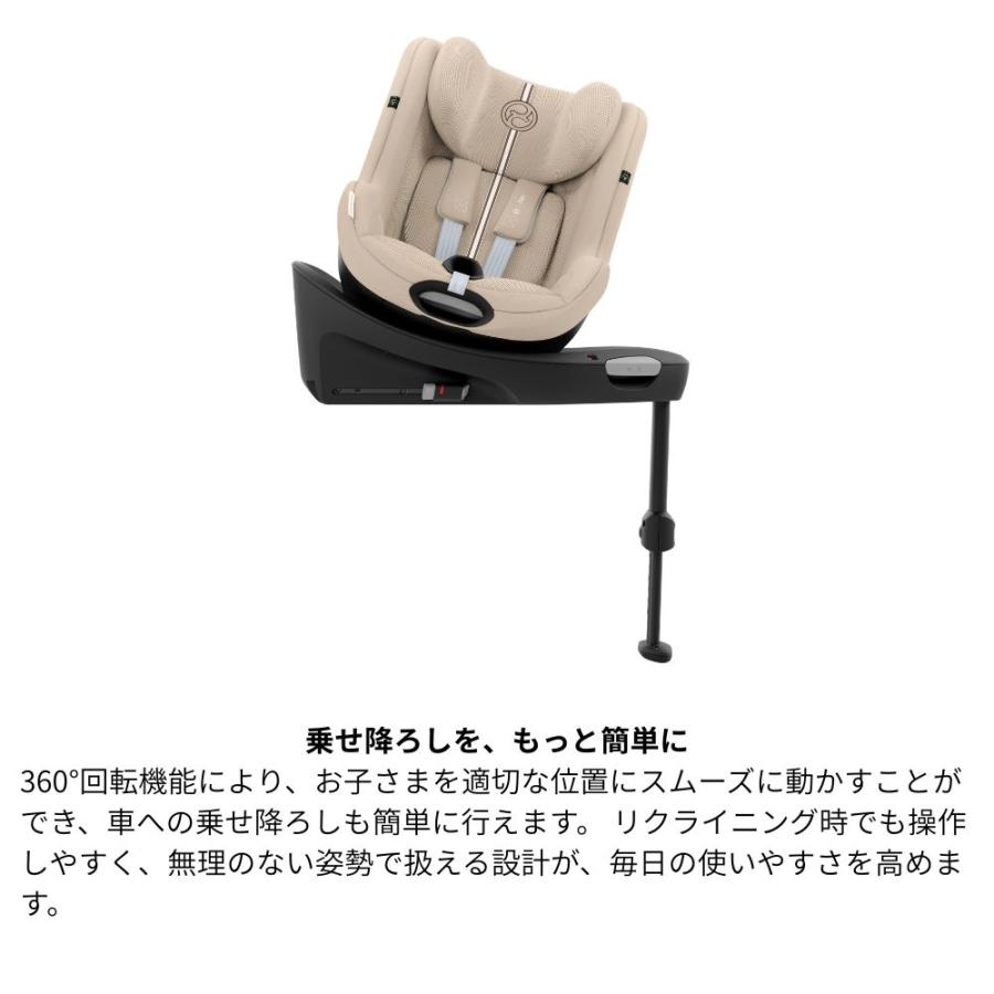 サイベックス（CYBEX） チャイルドシート 新生児 ISOFIX 2026 シローナ