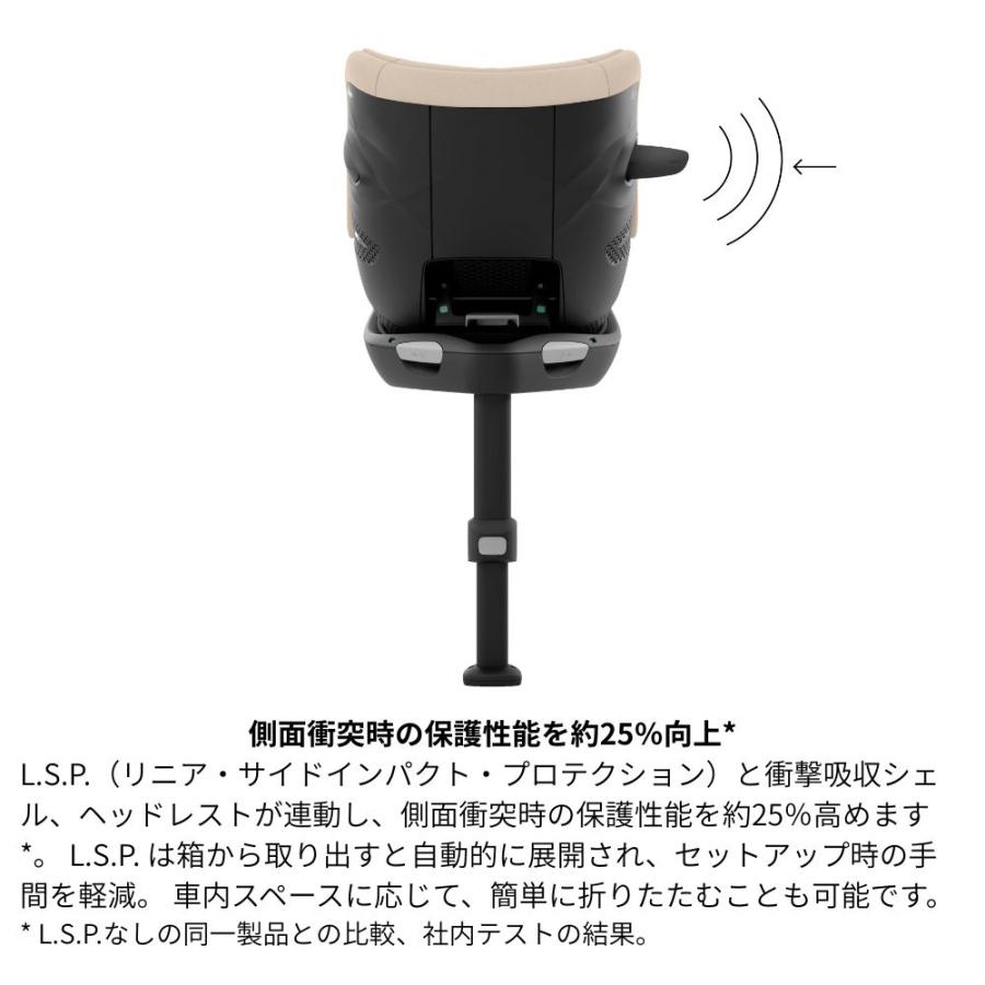 チャイルドシート 新生児 ISOFIX サイベックス 2026 シローナ G3 セパレートタイプ + ベース G3 2点セット Sirona シローナG3 ベースG3 セパレート_9