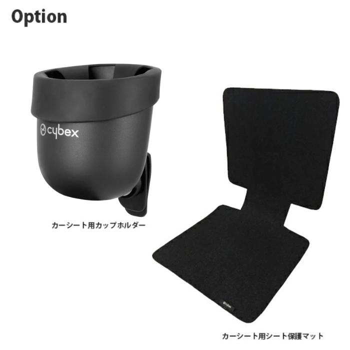 サイベックス（CYBEX） ジュニアシート ISOFIX ソリューション